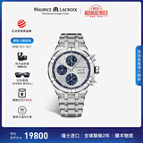 艾美（MAURICE LACROIX）瑞士男表瑞表机械表高端原装进口手表AIKON系列腕表生日礼物 44mm-钢带-银盘-蓝三眼