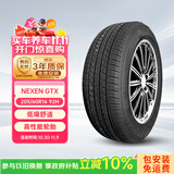 NEXEN耐克森 轮胎 205/60R16 92H CX 原配上海大众-途铠