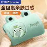 荣事达（Royalstar）电热水袋充电暖水袋暖手宝暖宝宝充电暖肚子暖手袋暖手神器小萌蛙