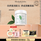 伊丽莎白雅顿身体乳润肤露绿茶蜜滴250ml滋润保湿清爽嫩肤 礼物送朋友