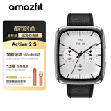 AMAZFIT华米Active 2 Square蓝宝石版智能手表 运动跑步穿戴 测血氧心率 男女士电子腕表 元旦圣诞节礼物