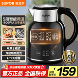 苏泊尔（SUPOR）电水壶1.7L电热水壶 316L不锈钢烧水壶 保温恒温水壶 母婴冲奶粉开水壶全钢无缝SW-17T01A