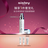 希思黎（Sisley）日间防护精华乳50ml素颜霜提亮防晒保湿隔离化妆品套装礼盒礼物