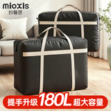 妙馨思搬家袋搬家打包袋收纳袋行李袋被子收纳袋编织袋棉被储物袋神器