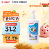 贝亲（Pigeon）奶瓶清洗剂婴儿专用奶嘴玩具餐具果蔬清洗剂清洁剂洗洁精 700ml