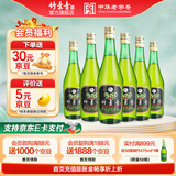 竹叶青酒 山西杏花村汾酒 露酒 玻竹 送礼 45度 475mL 6瓶 箱装
