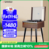 山水（SANSUI）黑胶唱片机 一体式复古留声机 直立式蓝牙胶片唱机 怀旧客厅摆件 生日礼物 V25甜蜜蜜