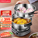 荣事达（Royalstar）电炒锅 多功能电炒锅316不锈钢锅多用途锅山东锅【带定时】家用电蒸锅RDG-ZH34GB6D-316