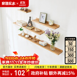 家逸（JIAYI）墙上置物架实木隔板墙壁置物架一字搁板书架电视墙装饰架免打孔 90*15cm原木色