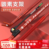 佳之钓碳素鱼竿炮台支架杆硬轻钓鱼竿架钓箱台钓架竿多功能 3m 三代大物+地插 其他