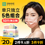 恩惠一次性医用外科口罩50只独立包装灭菌级莫兰迪高颜值防尘防过敏