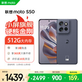 摩托罗拉 联想moto S50 1.5K旗舰级小直屏 索尼全场景三摄 应用六开 5GAI手机 12+512GB 花木蓝