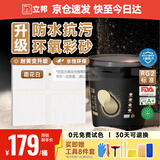 立邦水性环氧彩砂美缝剂勾缝剂瓷砖地砖美缝胶防水防霉哑光3kg 橡木白