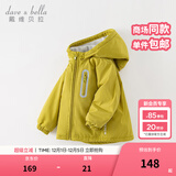 戴维贝拉（DAVE＆BELLA）童装宝宝衣服儿童外套男童春秋女童秋装大童秋冬加绒户外运动服装 牛油果绿DBJ15531-AT 150 cm（建议身高140-150cm）