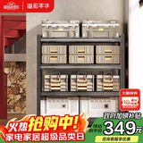 溢彩年华 厨房置物架落地收纳架仓储货架家用多层置物烤箱架6399