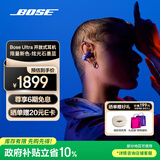 BOSE【王鹤棣同款】Ultra开放式耳机 耳夹耳机 不入耳开放式无线蓝牙耳机 沉浸空间音頻 骁龙畅听技术 Ultra开放式耳机 限定色炫光蓝