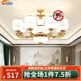 帛瑞科 新中式吊灯客厅灯复式楼大吊灯现代书房卧室餐厅广东中山灯具 8头（防尘灯罩+全光谱三色）