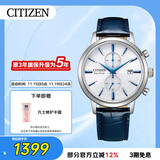 西铁城（CITIZEN）手表光动能男表皮表带小蓝针时尚潮流腕表送礼物男友CA7069-16A