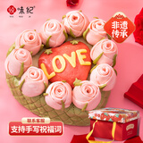 悦味纪 玫瑰心语胶东花饽饽礼盒1.2kg 花馍节日生日情人节礼物 源头直发