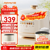 九阳（Joyoung）5L大容量电压力锅高压锅压力煲珐琅内胆电高压煲电饭锅电饭煲智能预约3-5人一煲双胆50H300