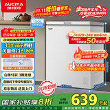 澳柯玛（AUCMA）150升低霜冰柜家用小冰柜冷藏柜冷冻柜母婴母乳小冰箱小型冷柜一级能效 BC/BD-150HY 国家补贴