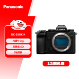 松下S5（Panasonic）全画幅微单相机 数码相机 约2420万有效像素 5轴防抖 双原生ISO V-Log内置