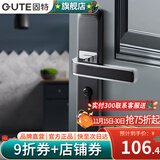 固特（GUTE）房间门锁卧室内分体门锁美式卫生间实木门把手静音门锁具房门锁 黑色 需要磁吸锁体联系客服备注