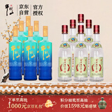 牛栏山青牛二 42度 500ml*6 整箱+衡水老白干绿标 618ml*6 整箱