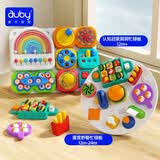澳贝（auby）忙碌板屋婴儿童游戏桌露营宝宝玩具1-3岁男女孩蒙氏早教益智组套