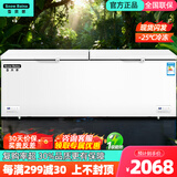 雪贝娜冰柜商用大容量全冷冻家用双温卧式冷柜展示柜 1388双温双机【双倍制冷一半冷藏一半冷冻】