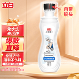 立白小白白小白鞋清洁剂100g快速去污无需水洗自带刷头擦鞋洗鞋清洁剂