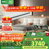 喜临门乳胶独袋椰棕床垫 仙女床梦蝶旗舰版床垫1.8x2米