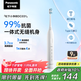 松下（Panasonic）电动牙刷进口软毛抗菌清洁1年只需充4次成人学生儿童情侣节日生日礼物送男士女士DC031白国家补贴