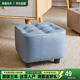 家逸沙发凳客厅坐凳实木方凳子换鞋凳网红沙发墩坐凳脚踏凳 蓝色