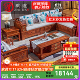 质道 红木家具 非洲花梨（学名：刺猬紫檀）实木沙发新中式客厅带抽屉储物转角贵妃沙发 五件套三人+贵妃+单人+茶几+边几