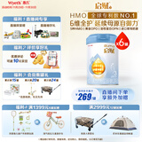 惠氏（Wyeth）启赋蓝钻HMO幼儿配方奶粉3段（12-36月）810g*6罐