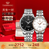 天王（TIAN WANG）男手表钢带自动机械表商务防水情侣腕表情人节生日礼物送男友5876 【情侣手表一对】男黑女玫瑰金