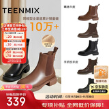 天美意短靴加绒女切尔西靴保暖女靴子 咖色 37