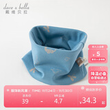 戴维贝拉（DAVE＆BELLA） 儿童围巾秋季男童女童脖套宝宝保暖外出防风围脖DB4223889