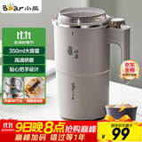 小熊（Bear）研磨机 磨豆机中药粉碎机料理机多功能家用磨粉机打粉机搅拌杯干粉机破碎机咖啡豆研磨机MDJ-D02J1