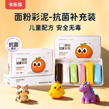卡乐优（Coloyou）6色常用色面粉彩泥补充装无毒橡皮泥儿童非超轻粘土玩具手工玩具