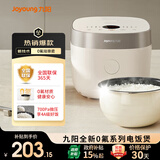 九阳电饭煲家用电饭锅铁釜球胆不粘4升大容量4A级好米饭4L微压多功能蒸饭智能预约煮饭锅【政府补贴】 【健康0氟 珐琅瓷釜】 4L -40NF01