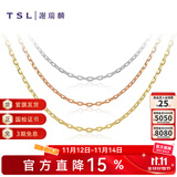 谢瑞麟（TSL）18K金项链女款素链简约细链彩金玫瑰金锁骨链AG071 K白(链长约45cm)