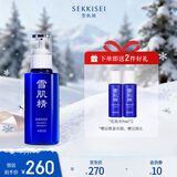 雪肌精乳液（经典型）140ml 保湿滋养提亮乳液 送人礼物