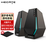 漫步者（EDIFIER）HECATE 电脑音箱2.0 小型游戏电竞音响蓝牙5.3高音质家用桌面台式机笔记本RGB炫酷灯效G1500 蓝牙版-黑色【三模连接】