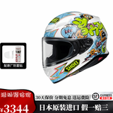 SHOEI头盔Z8日本原装进口摩托车头盔全盔防雾男女机车千纸鹤红蚂蚁官方 MURAL TC-10（壁画） M（适合54-57头围）