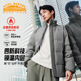安踏（ANTA）面包羽绒服丨四防短款羽绒服男冬季立领夹克外套男士加厚保暖棉服 四防科技-蒙尘灰7916-4 L