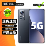 小米12 小米12Pro 小米12x 二手5G手机 骁龙8Gen1 120Hz高刷 拍照游戏手机旗舰 黑色【小米12x】 12GB+256GB 95新
