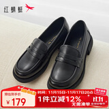 红蜻蜓秋冬乐福鞋女士牛皮小皮鞋复古休闲女鞋一脚蹬女鞋WTB43660黑色39