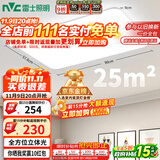 雷士（NVC）吸顶灯客厅大灯简约奶油风LED照明灯饰卧室灯餐厅白月X 包安装